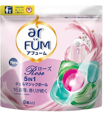 Amazon | 洗濯洗剤 アフューム arfum エターナル eternal ボール型洗濯